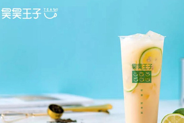 昊昊王子奶茶加盟